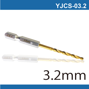 鉅玉經典｜六角白鐵起子鑽頭-3.2mm(1分/1/8") YJCS-03.2