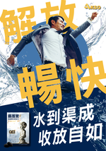 [AKSO]攝護寶 60粒x4盒, , large