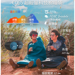 C065 Ultra Air Sleeping Bag, , large