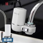 SHCJ廚房水龍頭過濾器【超濾中空絲膜款】清洗蔬菜水果洗手 除氯除重金屬鐵屑懸浮物, , large
