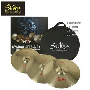 【加送18吋 CRASH】SILKEN Sebring B20 銅鈸套裝組【敦煌樂器】