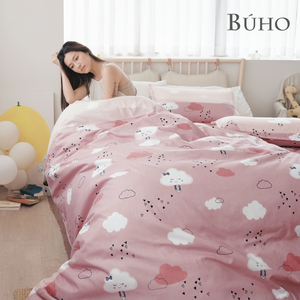 BUHO Comfort Sleep Silver Ion Antibacterial Fully Cotton Duvet Set - Double Extra Large (Pink Love Frequency)