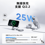 EcoFlow 正浩 EFMC3IN1 Rapid Mag 35W 三合一折疊無線充電器, , large