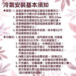 HERAN 3-5 Pings Grade 1 Inverter Single Cooling Split Air Conditioner HI-LA28A / HO-LA28A, , large