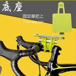 GS MALL  自行車行動電源手機架 矽膠手機架 6吋手機架 自行車行動電源套 手機架 紅點創新設計 自行車手機架, , large