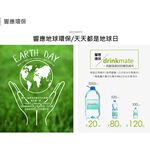 金德恩 GS MALL 台灣製造 攜帶款快慢雙排氣型氣泡水機/排氣型氣泡水機/氣泡水機/氣泡水/drinkmate/氣泡水機, , large