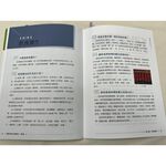 《南門書局》《圖解家庭中醫養生一點通》1冊 定價$350 特價$245, , large