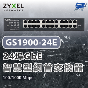 昌運監視器 ZYXEL 合勤 GS1900-24E 24埠GbE智慧型網管交換器100/1000 Mbps