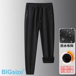 大尺碼-加絨 防水 防風 束口 休閒長褲-黑/灰-0204192, , large