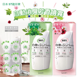 ST Corporation Autom tically Spattered Deodorant 39ml Green, , large