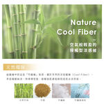 【DUYAN 竹漾】Cool-Fi 空氣涼感被 / 情話小熊 台灣製, , large