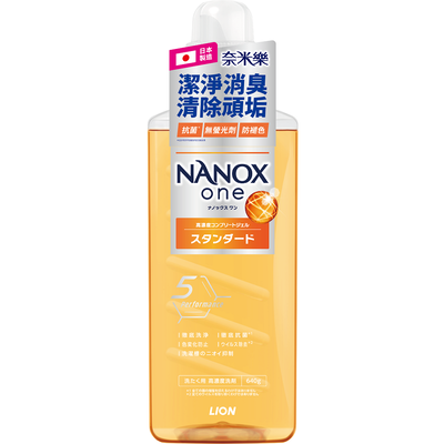 日本獅王奈米樂超濃縮抗菌洗衣精潔淨消臭