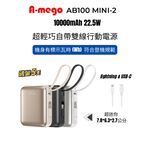 A-mego  AB100 MINI-2 10000mAh 22.5W 超輕巧自帶雙線行動電源_機身有標示瓦時 (Wh), , large