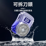 [寰諦]迷你刮鬍刀T90/銀色, , large