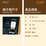 【YUASA】NP7.2-12 兒童車用電池 兒童電動車 兒童車 用電池 UPS不斷電專用電池 照明設備, , large