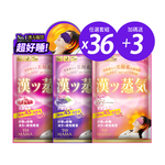 [LS] TOMAMA｜漢方蒸氣眼罩-任選賣場 (薰衣草 / 玫瑰 / 櫻花) (36片+3片), , large