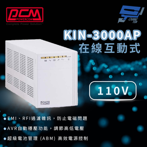 昌運監視器 科風PCM KIN-3000AP 110V 1K-3KVA 在線互動式UPS不斷電系統