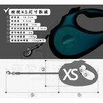 【寵愛生活本舖】XCHO寵物自動牽引繩 狗牽繩 寵物牽繩, , large