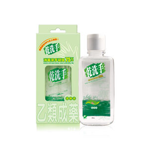 Green Anti-Bacterial Hand Sanitizer