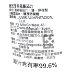 JUVER TOMATO JUICE, , large