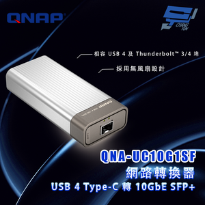 昌運監視器 QNAP 威聯通 QNA-UC10G1SF USB 4 Type-C轉10GbE SFP+ 網路轉換器