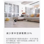 IRIS OHYAMA PCF-SC15T 循環扇 遙控 電風扇 公司貨, , large