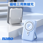 磁吸三用無線充, , large