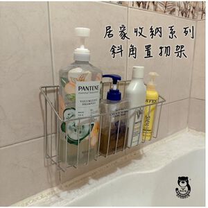 [Beargood sticker] Angled Basket Shelf (304 Stainless Steel)