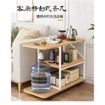 【AOTTO】客廳移動式茶几 邊桌 邊櫃(FT-001), , large
