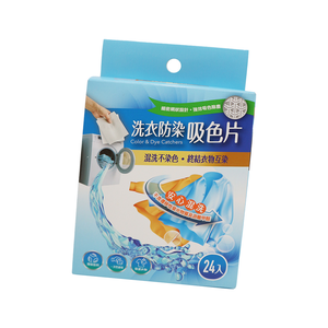 UD洗衣防染吸色片-24片x6盒