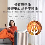 PHILIPS AHR3124NYS 智能油燈葉片式取暖機, , large