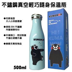 GS MALL  不鏽鋼真空隨身保溫瓶 500ml 保齡球水瓶 耐冷保溫瓶 保溫保溫瓶 保溫壺 隨身水杯 真空保溫瓶