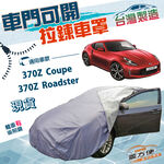 CAR COVER, , large