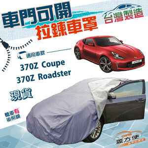 CAR COVER