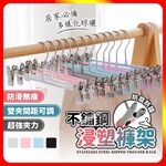[夢巴黎]  防滑 浸塑褲夾 5入組 多功能衣架 褲夾 衣夾 裙夾 曬衣架 晾衣架 曬衣夾 防滑衣架 襪夾 帽夾 無痕衣架 無痕衣夾, , large