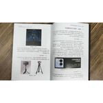 《南門書局》手機短片～腳本文案、拍攝剪輯跟經營攻略, , large