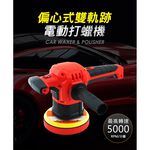 car supplies, , large