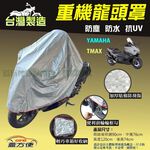 CAR COVER, , large