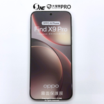 【O-ONE】｜BigScreen PRO IV｜Screen Protector for OPPO Find X9 &ndash; Flagship Upgrade Edition Ultra-Thin Bare-Metal Feel Coating &middot; Self-Healing Micro-Scratch Protection, , large