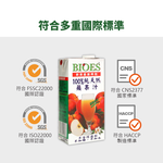 100% natural blueberry juice 1000ml*12, , large