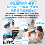 [日日好物]日本Nepia王子-ITSUMO鼻貴族超柔軟滋潤型雙層面紙隨身包48抽/大包(妮飄空汙花粉季感冒衛生紙,舒緩紅鼻子潤澤紙手帕,外出旅行便攜紙巾), , large