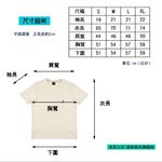 【KANGOL】經典口袋小LOGO米色上衣 圓領 T恤, , large