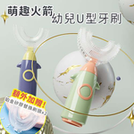 【JAR嚴選】萌趣火箭幼兒U型牙刷(加贈刷頭*2)-綠色, 綠色, large