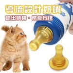 金德恩 GS MALL 美國製造 寵物新生兒專用餵奶器 120cc LIXIT 寵物餵奶器 寵物餵食器 新生兒餵食器 寵物奶瓶, , large