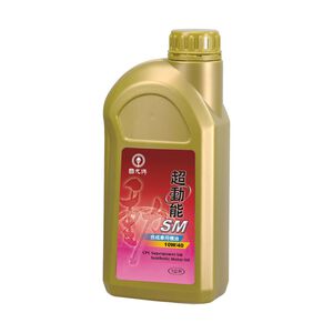 【松江器材】｜CPC國光牌｜超動能SM合成車用機油10W40 1L