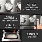 義大利 Giaretti 24L旋風烘烤氣炸烤箱 GL-9823, , large