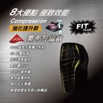 【AREXSPORT台灣製】AS-9211 男短褲 大碼男短褲 跑步褲 緊身褲 男田徑束褲 田徑褲 水陸褲 男壓縮短褲, , large