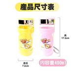 金德恩 GS MALL 台灣製造 一組2入 400cc 咕咕貓玻璃水杯 咕咕貓水瓶 玻璃水杯 馬克杯 玻璃水壺 冷水壺 隨身杯, , large