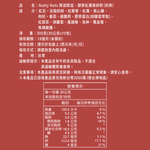 [欣園食品] 鬧滋鬧滋 膠原紅棗美顏飲 (30gx10包x1盒), , large