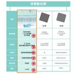 【日本旭川】日本技術 AIRFIT 瞬涼透氣涼感坐墊-銀韻款 春夏新色 空氣纖維 辦公室坐墊 透氣坐墊 屁痘 減壓支撐, , large